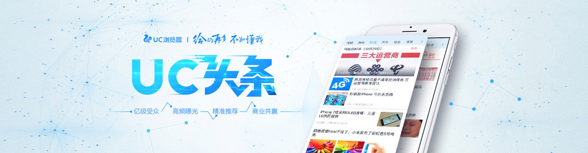 翔安百度网络推广